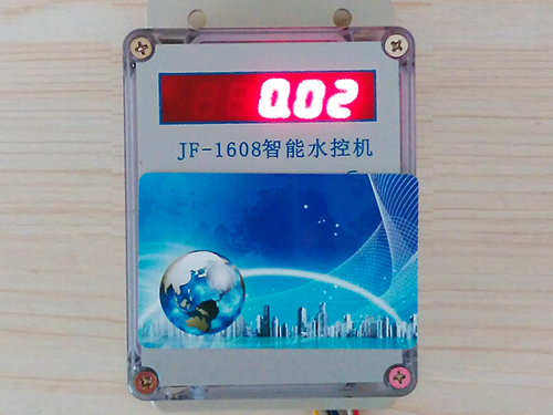 浙江JF-1608智能水控机