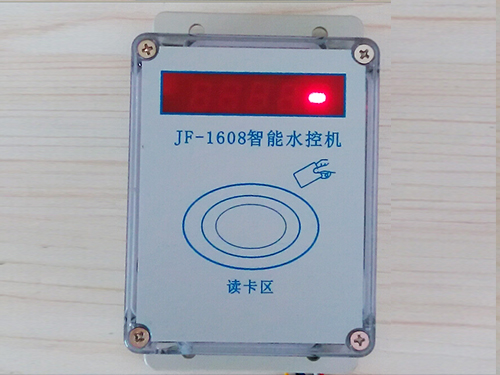 浙江JF-1608感应式水控机